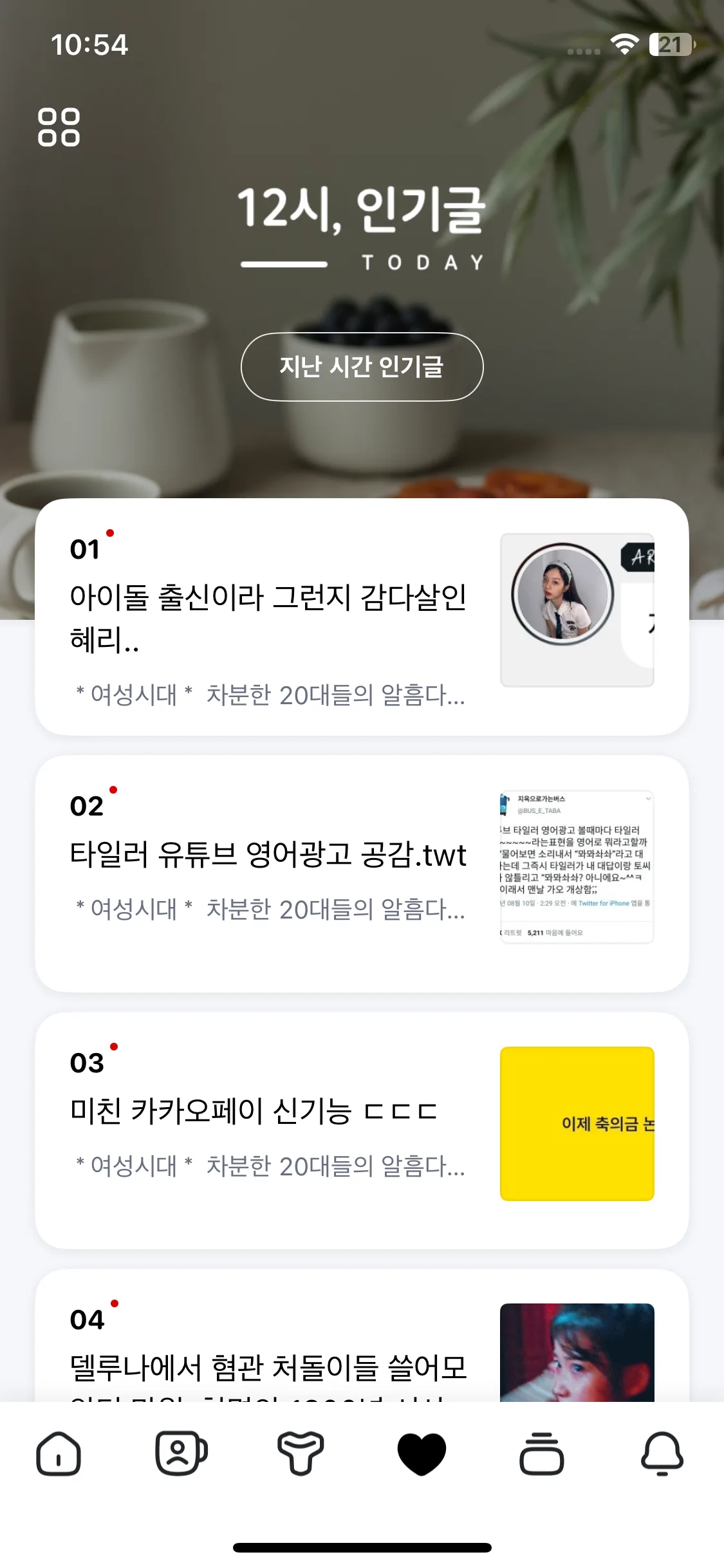 Test Image 7